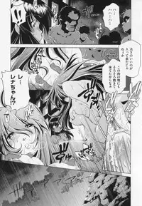 [Ootori Ryuuji] Zashikirou