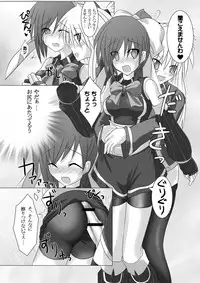 [Stapspats (Hisui)] Stapspats QMA Soushuuhen 1: Marugoto Issatsu! Ruquia Hon!! (Quiz Magic Academy) [Digital]