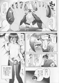 (HaruCC22) [Cannabis (Shimaji)] Mob Oji-san to Iku Ningen Kansatsu Variety Saihara Shuuichi Hen (Danganronpa V3: Killing Harmony)