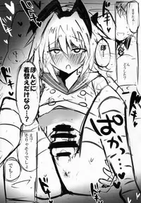 (Ou no Utsuwa Osaka 8) [Yajirushi Revolution (Sukoshi Takasaki Anekishi)] Astolfo ni Hazukashii Kakko Saseru Hon (Kari) (Fate/Grand Order)