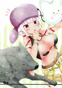 (C83) [urute (urute)] Norikome Ogako (Dragon Quest X)