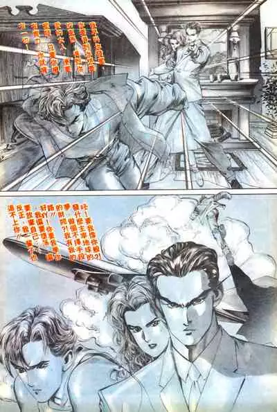 New A Moment of Romance~ Hadougirl (1/2)