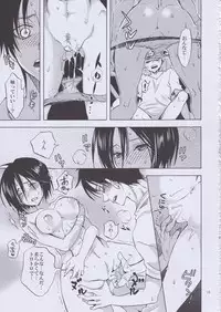 (C84) [Kurione-sha (YU-RI)] Eren to Kozukuri Jissen! (Shingeki no Kyojin)