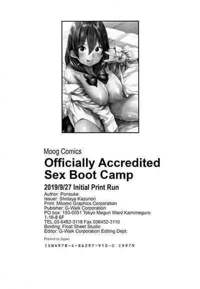 Gakuen Kounin Tanetsuke Gasshuku | Officially Accredited Sex Boot Camp