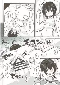 (C88) [Starmine18 (HANABi)] Mayu ni Ona Goods de Shiborareru Hon 2 (THE IDOLM@STER CINDERELLA GIRLS)