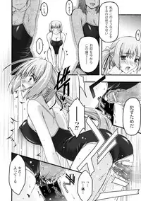 [Uyuu Atsuno] Fukushuu Suru ha Neko ni Ari! [Digital]