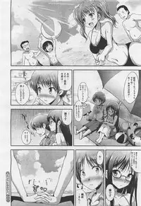 COMIC Megastore-H 2012-01