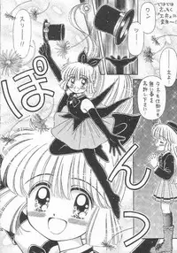 [Imakaya (Imaka Hideki)] [1996-06] Atuatu Shoujyodon