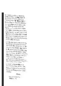 [HONEY QP (Inochi Wazuka)] Ore no Yome ga Otokonoko de NTRru Wake ga nai [Digital]