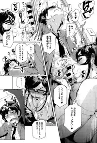 COMIC Anthurium 027 2015-07