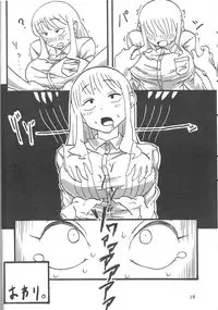 (COMITIA106) [Ameyama Telegraph (Ameyama Denshin, Nyaromelon)] INN Harncare