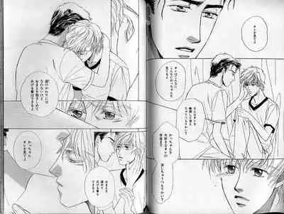 B-BOY Zips 21 芸能特集 Part.2