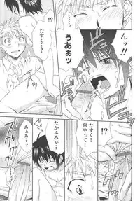 Crossdress doujin (Panda 4)