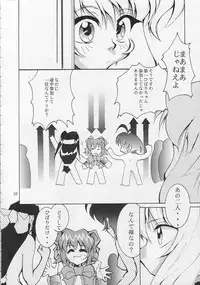 [Studio Kimigabuchi (Entokkun)] IRON MAIDEN (Akihabara Dennou Gumi)