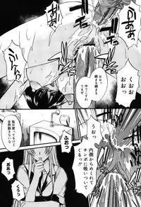 [Murasaki Syu] Nyuudaku Gansho - SEX is needed for school life [Digital]