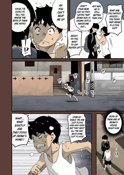 [Hana Hook] Zenin Shikkaku - Hahaoya no Mesubuta Sex Choukyou Kiroku [English] [xinsu] [Ongoing] page. 161-186