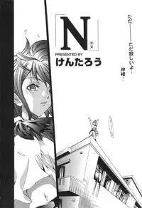 [Anthology] Futanarikko High! 2