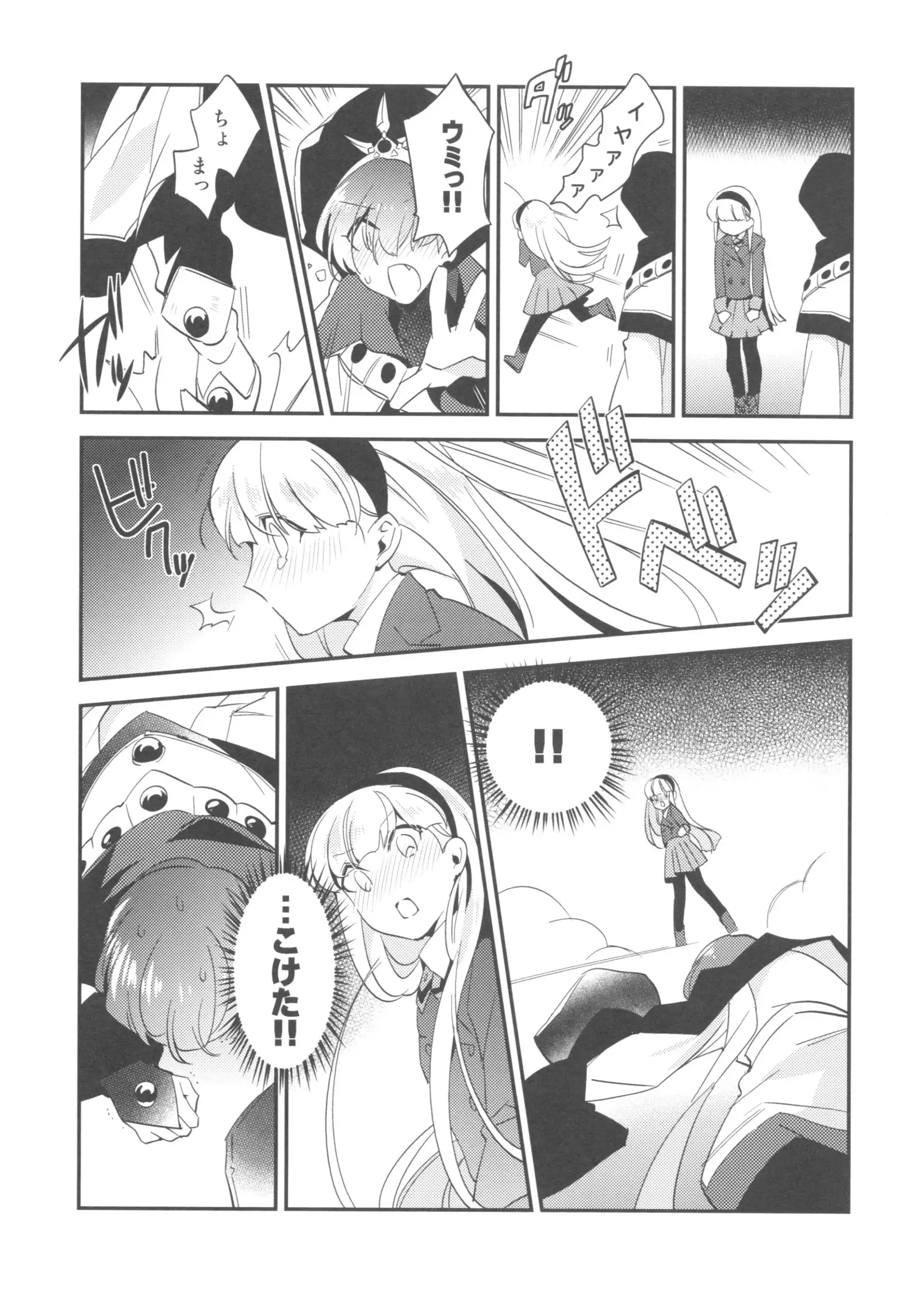 Can't Take my Eyes off of You