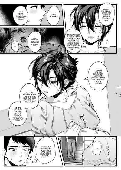 Naki Ani no Yome | My Brother's Widow!