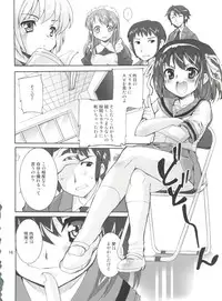 (C70) [Kenro Koubo (Orimoto Mimana)] Suzumiya Haruhi no Kyouran (The Melancholy of Suzumiya Haruhi)