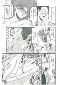 [Komura Saki] Sono Mabayuki Shitatari ni