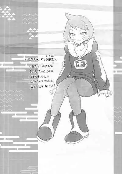 (C100) [chori (Chorimokki)] Hinatsu to o Shiri ai ni Natta Yoru (Pokémon Legends: Arceus)[Chinese][我今天爆炸了个人汉化]