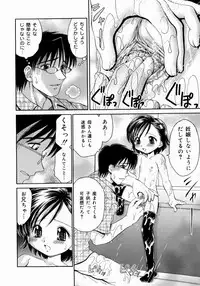 [Yamazaki Umetarou] Imouto H