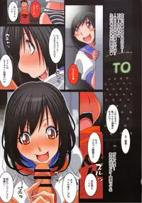 [Koutarou] Wagamama Oppai