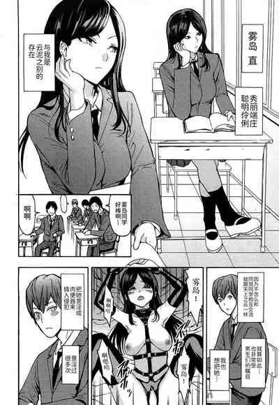 不思議な霧島さん