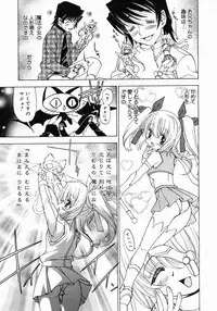 COMIC Megastore 2005-06