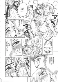 [Momoyama Jirou] Hitsuji-tachi no Monzetsu - Sheeps's Faint in Pain