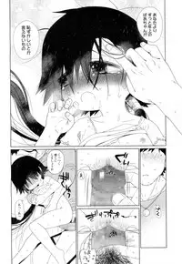 Towako Ichi [Digital]