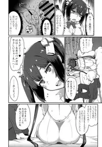 (C94) [ParadiseGom (Gorgonzola)] GoddessLife Hestia Hen (Dungeon ni Deai o Motomeru no wa Machigatteiru Darou ka)
