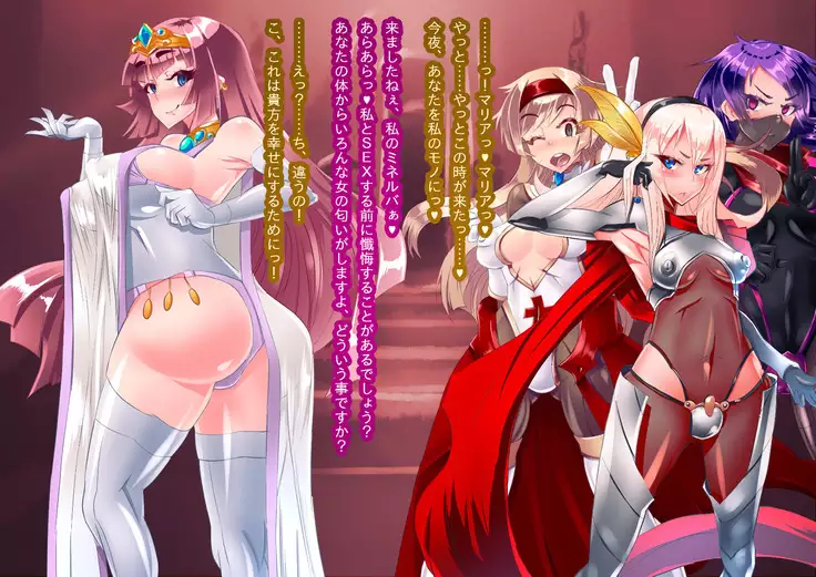 Anatolia vs Knights of Splendor _ End Part