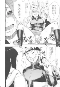 (C80) [Karakishi Youhei-dan Shinga (Sahara Wataru)] Saboten Campus (NARUTO)