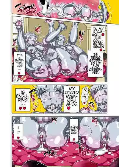 Vacuum Kyoudai Ijirare Taikyuu Shiken | Vacuum Brothers Teasing Endurance Test