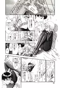 [Sudou Ruku] Reisiki-Rabu-Ra