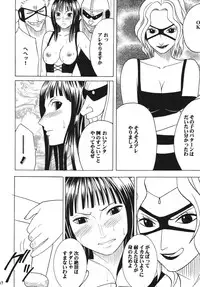 [Crimson Comics (Carmine)] Hyakka Soushuuhen (One Piece) [Digital]