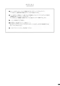 (C79) [ANGYADOW (Shikei)] Tio Ijiri (The Legend of Heroes: Sora no Kiseki)