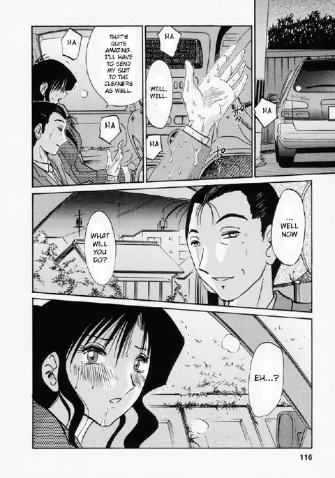 Tatoeba Haha Ga Volume 3 - Chapter 23