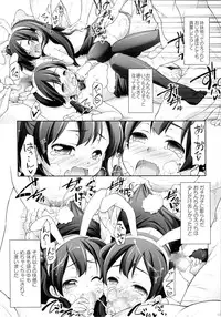 [Titokara 2nd Branch (Manami Tatsuya)] Kodomo ja Nai Mon! 2 (Tamako Market)