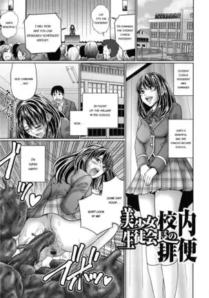 Suteki na Kanojo no Torokeru Jikan Ch.1-2