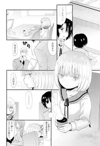 COMIC LO 2012-05 Vol. 98