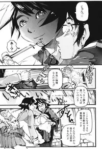 [Anthology] Maman Love 1