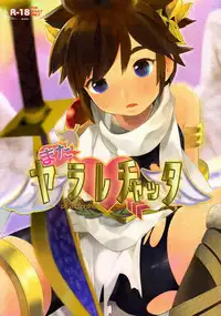 [Anthology] Sora Hira-sen Soraizun - Mata Yararechatta (Kid Icarus)