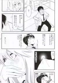 (C86) [Supe (Nakani)] Miki Manga (THE IDOLM@STER)