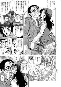 [Yanagawa Rio] Momoko-san no Nama Shitagi