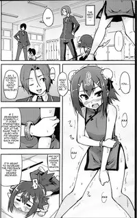 (COMIC1☆4) [Echo View (Shibusawa Hayato)] Baka na Hideyoshi to HMK no Inbou | Stupid Hideyoshi and the HMK Conspiracy (Baka to Test to Shoukanjuu) [English] =Masamune+Kemikan=