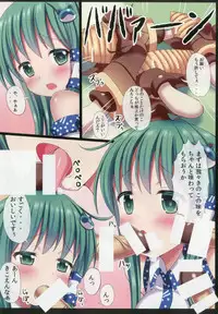 (C92) [Nanmin Festival (Gibuchoko)] Touhou Chireidon ~Touhou Chireiden Shikijousho Soushuuhen~ (Touhou Project)