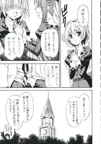 (C70) [AMORPHOUS (Sakazuki Homare)] ROKUJO-SEITOKAI (Strawberry Panic)